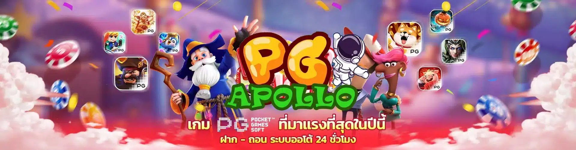 999 สล็อต banner